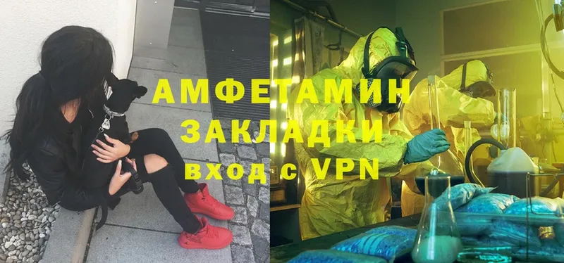 Amphetamine Premium  Поворино 