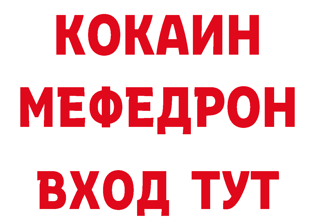 Бутират буратино сайт площадка МЕГА Поворино