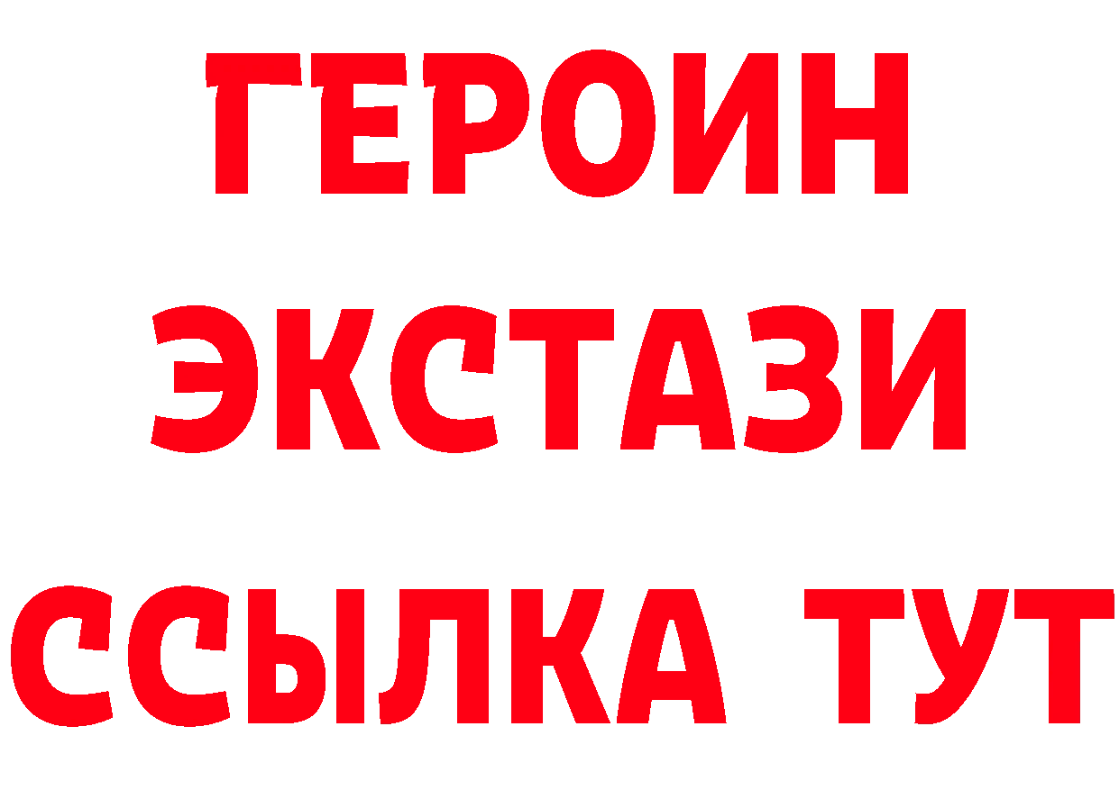 Где продают наркотики? это какой сайт Поворино